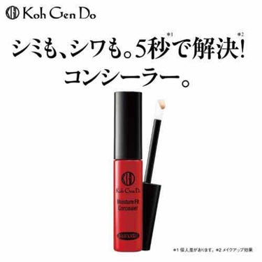 モイスチャー フィット コンシーラー/Koh Gen Do/リキッドコンシーラーを使ったクチコミ（1枚目）