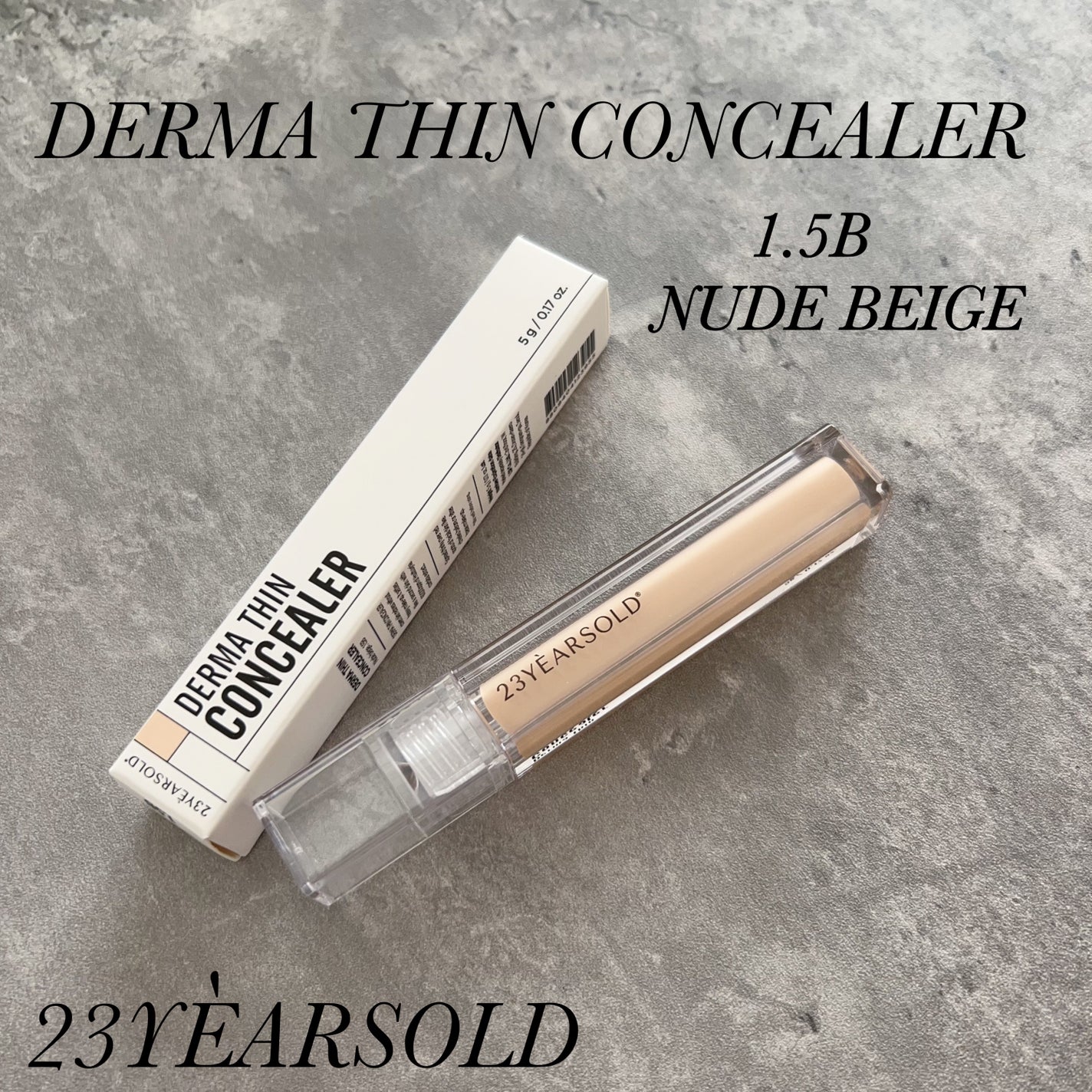 ダーマシンコンシーラー/23years old/リキッドコンシーラーを使ったクチコミ(1枚目)