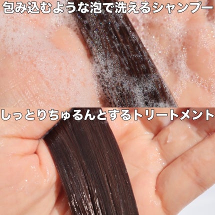 nana on LIPS 「冬の乾燥が気になって広がりやすい髪におすすめなのがエッセンシ..」(5枚目)