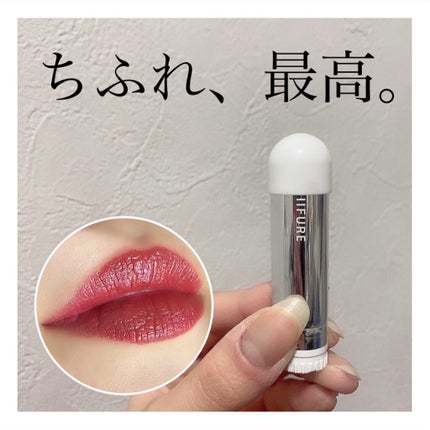 口紅(詰替用)/ちふれ/口紅を使ったクチコミ(1枚目)