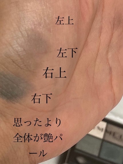 ワンダー エバー アイシャドウ/リンメル ロンドン/アイシャドウパレットを使ったクチコミ(3枚目)