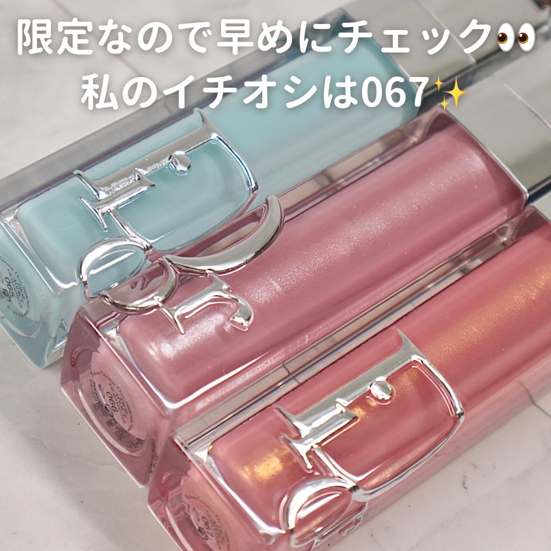 ディオール アディクト リップ マキシマイザー/Dior/リップグロスを使ったクチコミ(9枚目)