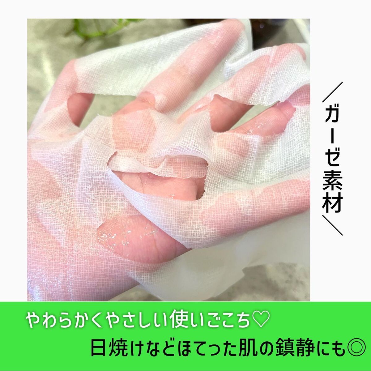 プロCICA マスク/VT/シートマスク・パックを使ったクチコミ(3枚目)