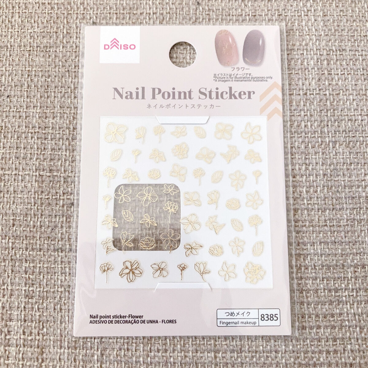 TMパッションマニキュア/キャンドゥ/マニキュアを使ったクチコミ（3枚目）