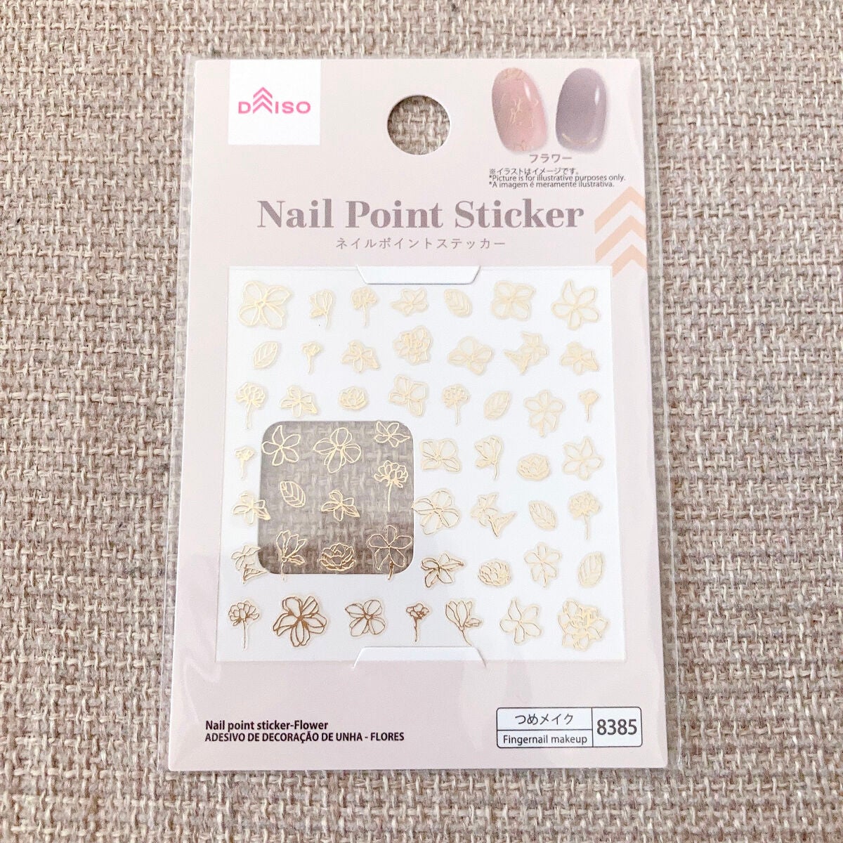 ネイル エナメル/ちふれ/マニキュアを使ったクチコミ(3枚目)