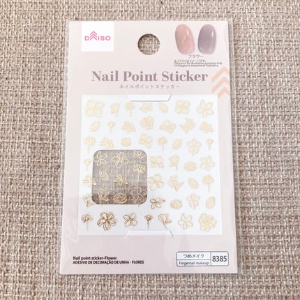 UR GLAM COLOR NAIL SELECTION/U R GLAM/マニキュアを使ったクチコミ(3枚目)