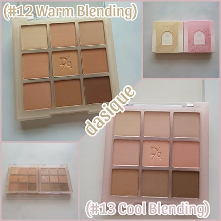 シャドウパレット/dasique/アイシャドウパレットを使ったクチコミ(1枚目)