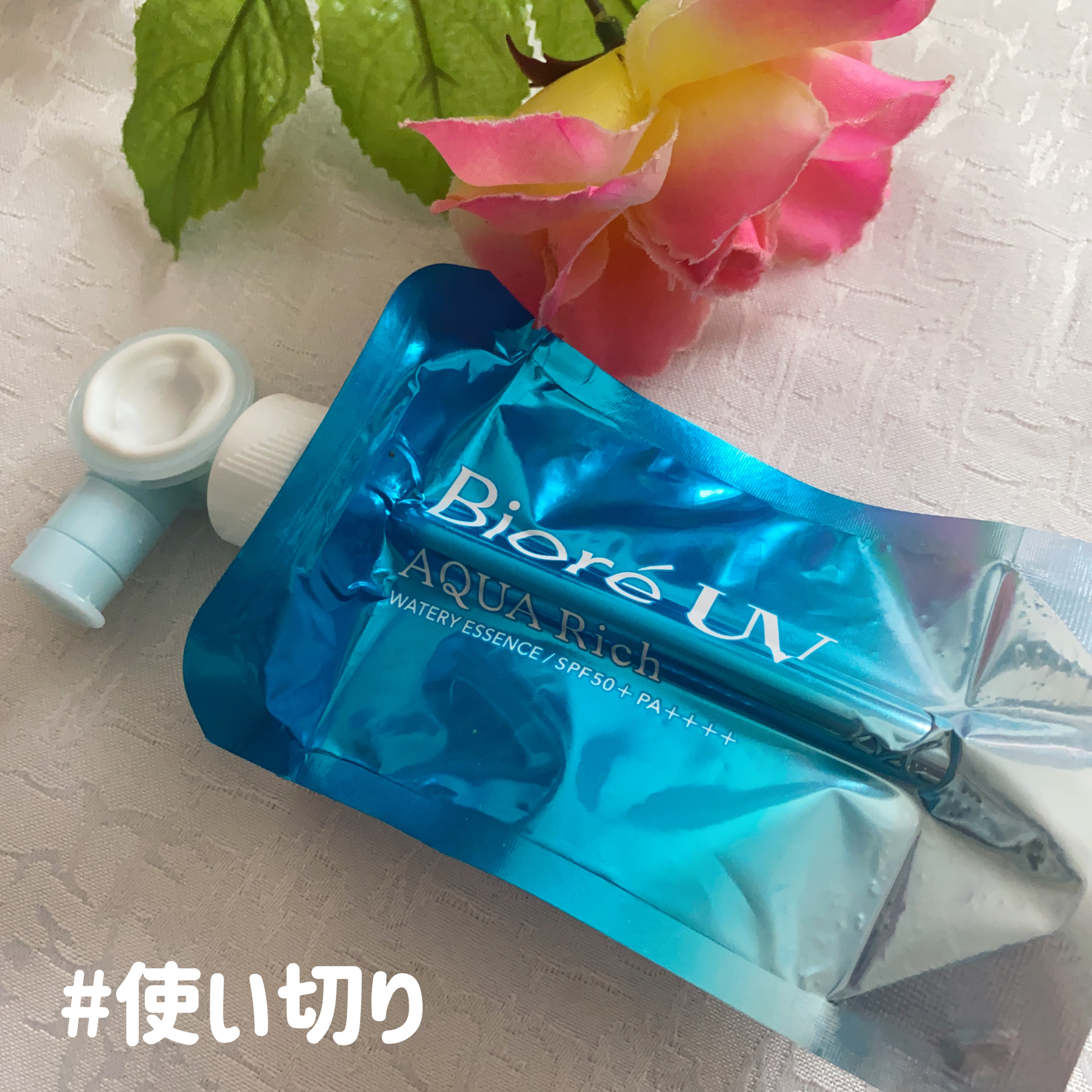 アクアリッチ　フレッシュパウチ/ビオレ/日焼け止めローションを使ったクチコミ（1枚目）