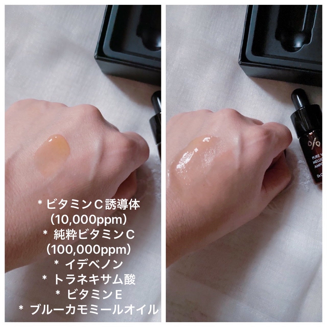 Pure VC Mellight Cream/Dr.Ceuracle/フェイスクリームを使ったクチコミ(3枚目)