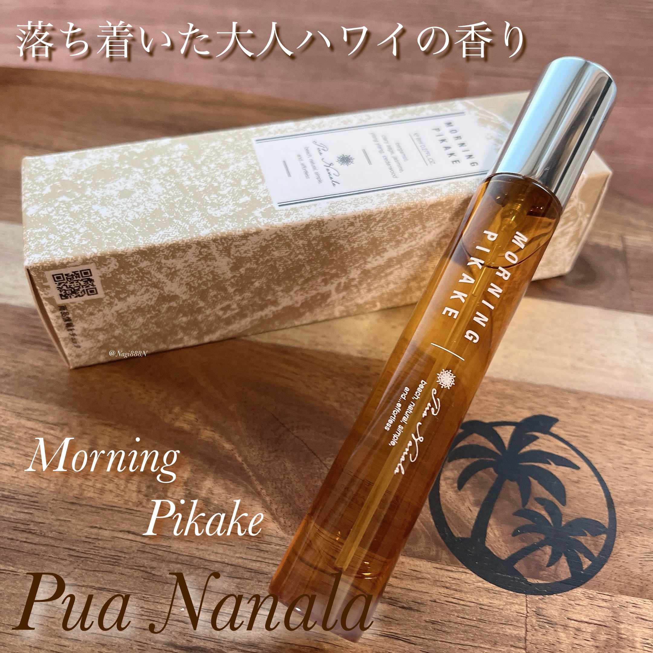 モーニングピカケオードトワレ/プア ナナラ/香水(レディース)を使ったクチコミ（1枚目）