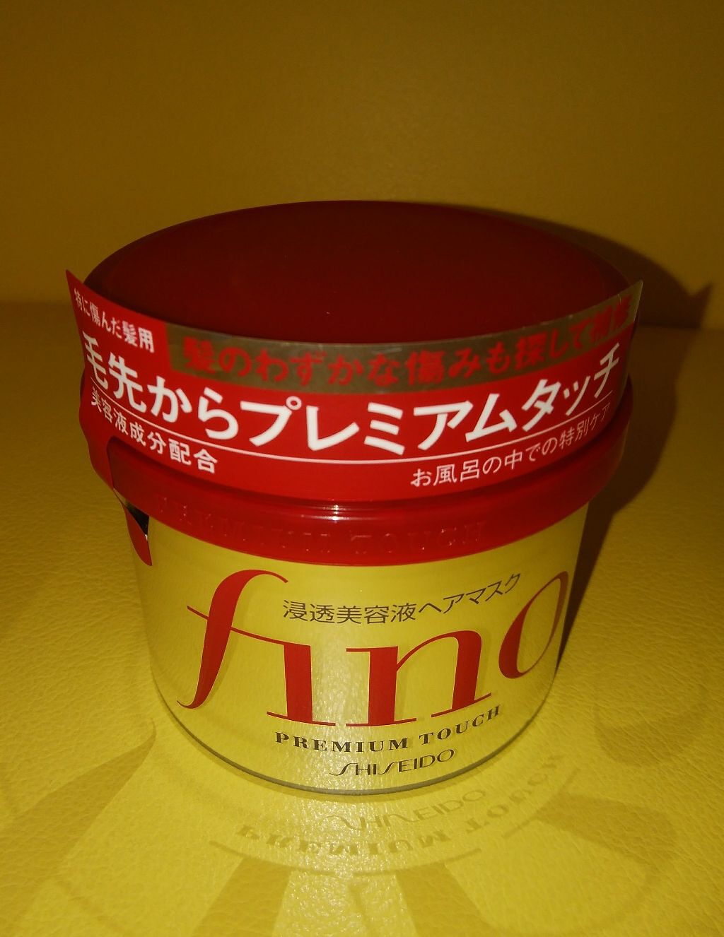 フィーノ プレミアムタッチ 濃厚美容液ヘアマスク/フィーノ/ヘアマスク・ヘアパックを使ったクチコミ(1枚目)