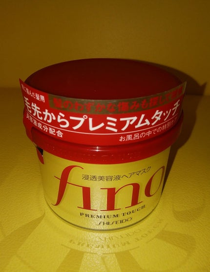 フィーノ プレミアムタッチ 濃厚美容液ヘアマスク/フィーノ/ヘアマスク・ヘアパックを使ったクチコミ(1枚目)