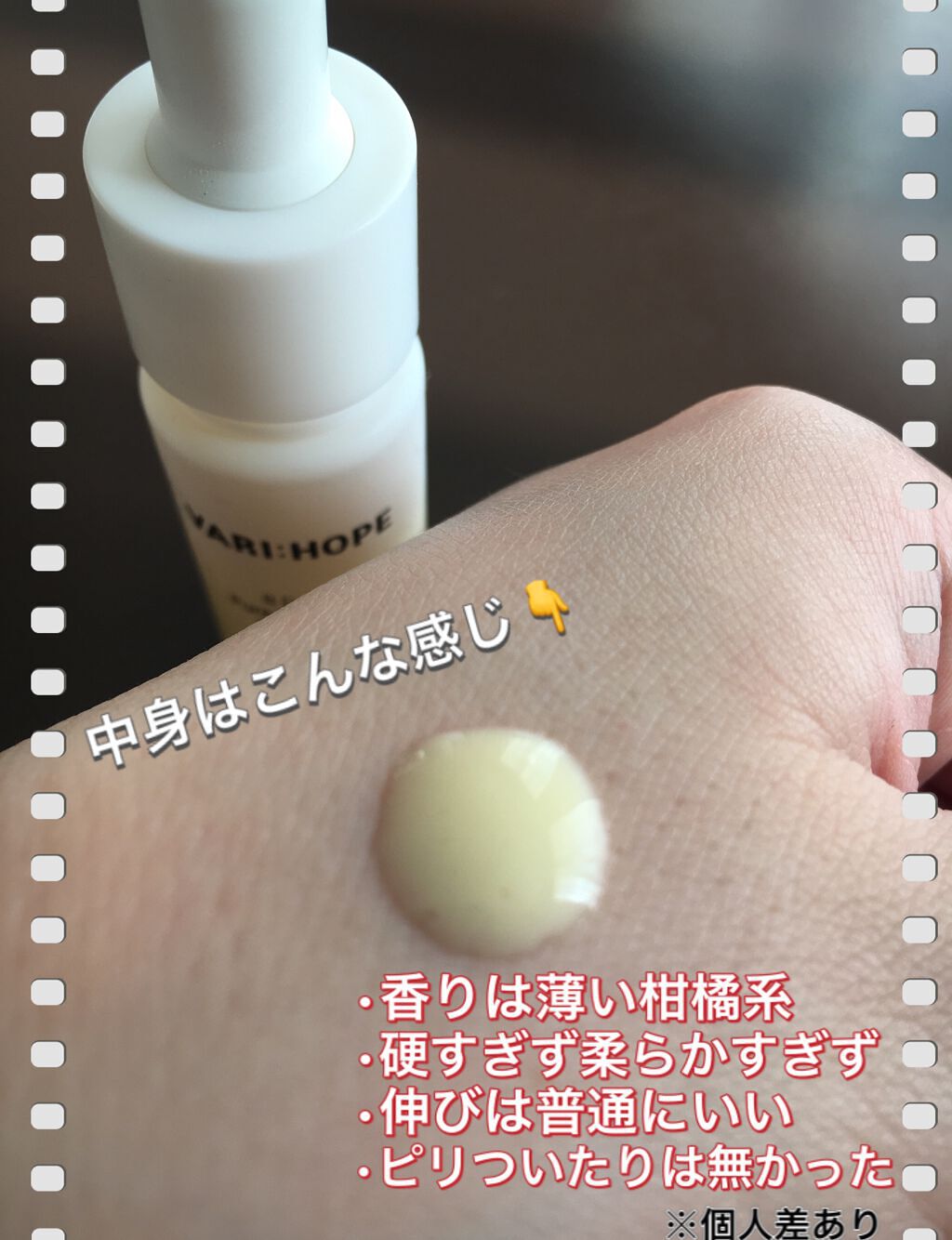 VC ホワイトピールセラム/SKIO/ブースター・導入液を使ったクチコミ(4枚目)