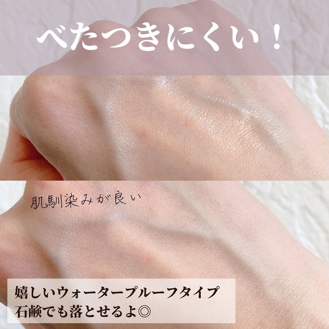 サンカットR プロテクトUV スプレー/サンカット®/日焼け止めミスト・スプレーを使ったクチコミ(6枚目)