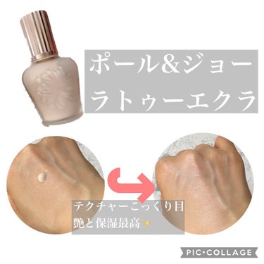 RMK メイクアップベース/RMK/化粧下地を使ったクチコミ（3枚目）