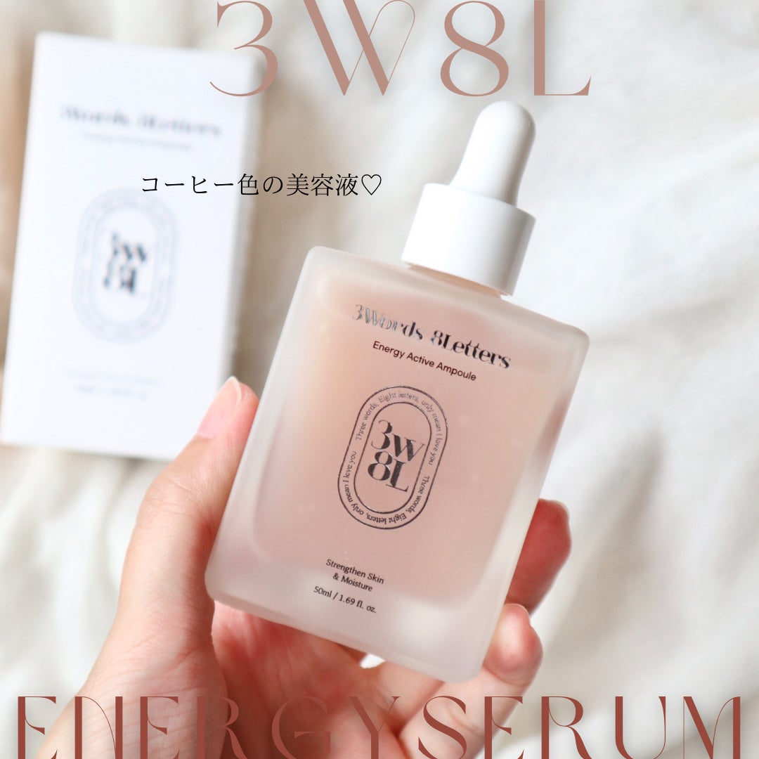 エナジーアクティブセラム/3Words 8Letters/美容液を使ったクチコミ(1枚目)