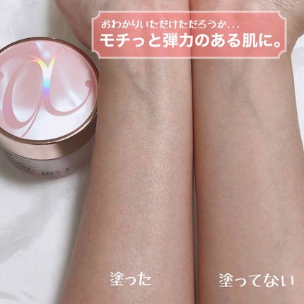 リフティングMU クリーム/AESMU LABO/フェイスクリームを使ったクチコミ(4枚目)