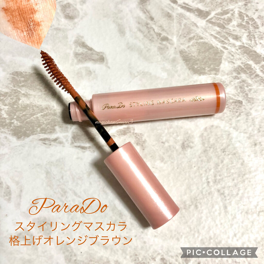 スタイリングマスカラ/パラドゥ/マスカラを使ったクチコミ（1枚目）