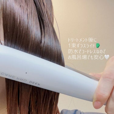 CARE PRO DEEP/CARE PRO/ヘアケアグッズを使ったクチコミ（2枚目）