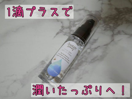 ワンダーハニー ミックスインフロー/VECUA Honey/美容液を使ったクチコミ(1枚目)