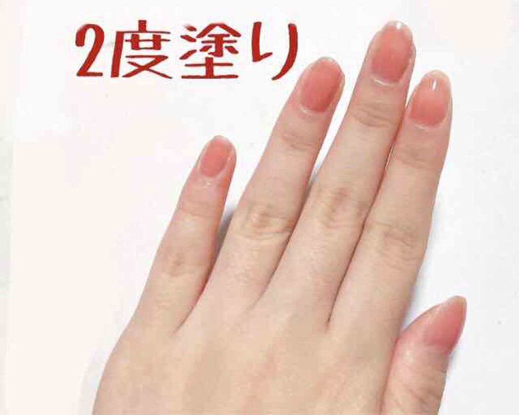 ネイルファンデーション/パラドゥ/マニキュアを使ったクチコミ(3枚目)