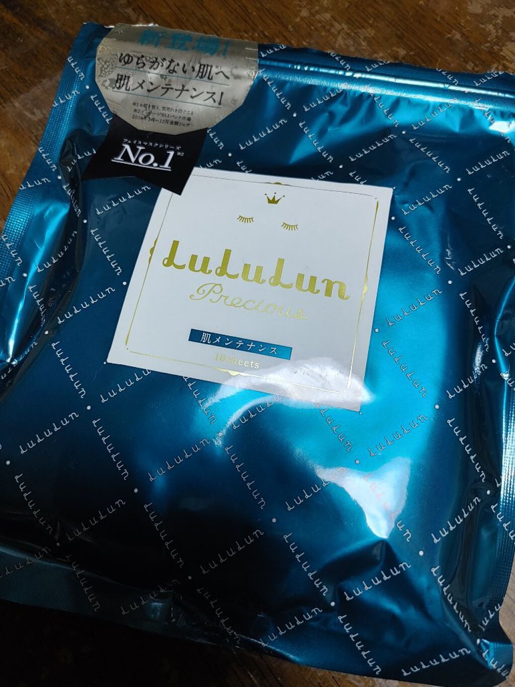 ルルルンプレシャス GREEN(バランス)【旧】/ルルルン/シートマスク・パックを使ったクチコミ(1枚目)