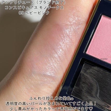 チーク ポップ/CLINIQUE/パウダーチークを使ったクチコミ(5枚目)