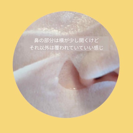 ルルルンオーガニック ユズ/ルルルン/シートマスク・パックを使ったクチコミ(5枚目)