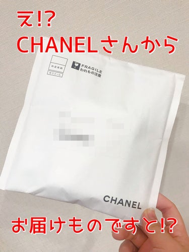 シャネル N°5 パルファム 7.5ml/CHANEL/香水(レディース)を使ったクチコミ（2枚目）