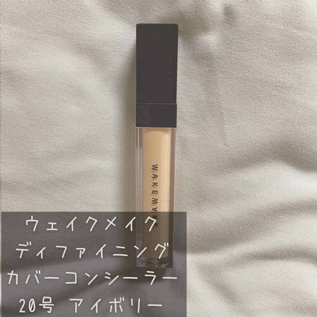 かな☆フォバ100 on LIPS 「ザ・セムのコンシーラーの上位互換!/WAKEMAKEディファイ..」(2枚目)