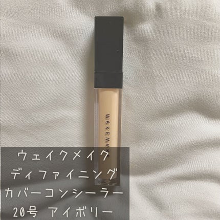 かな☆フォバ100 on LIPS 「ザ・セムのコンシーラーの上位互換!/WAKEMAKEディファイ..」(2枚目)