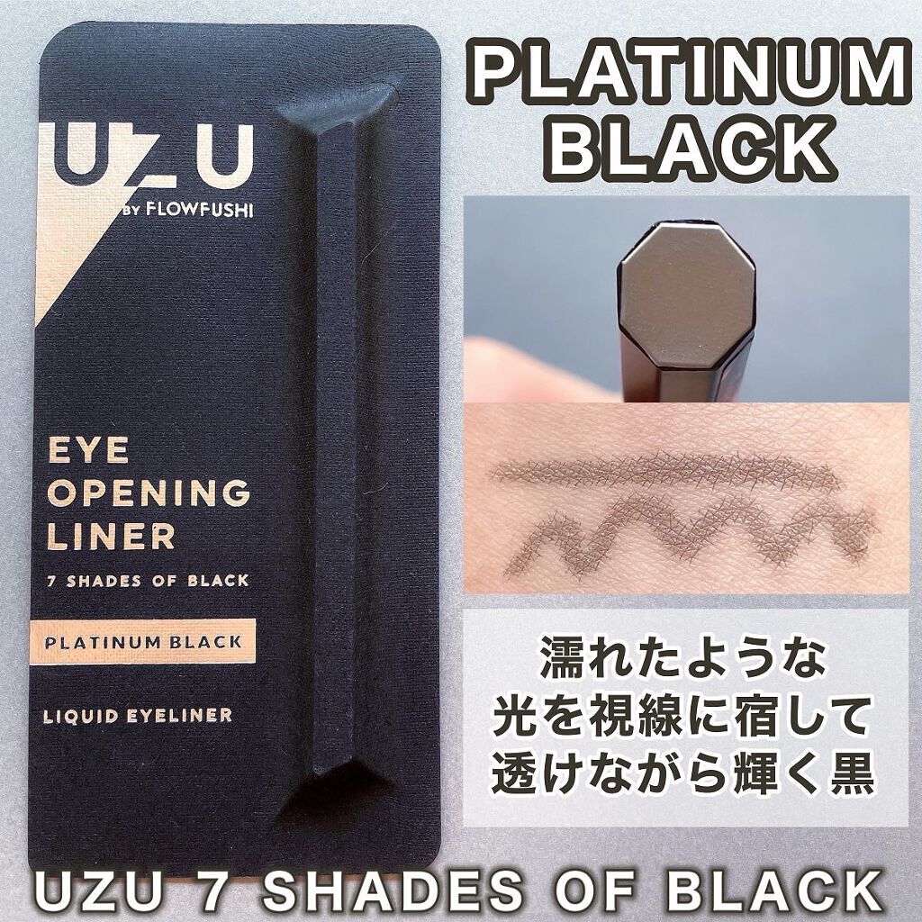 7 SHADES OF BLACK/UZU BY FLOWFUSHI/リキッドアイライナーを使ったクチコミ(5枚目)