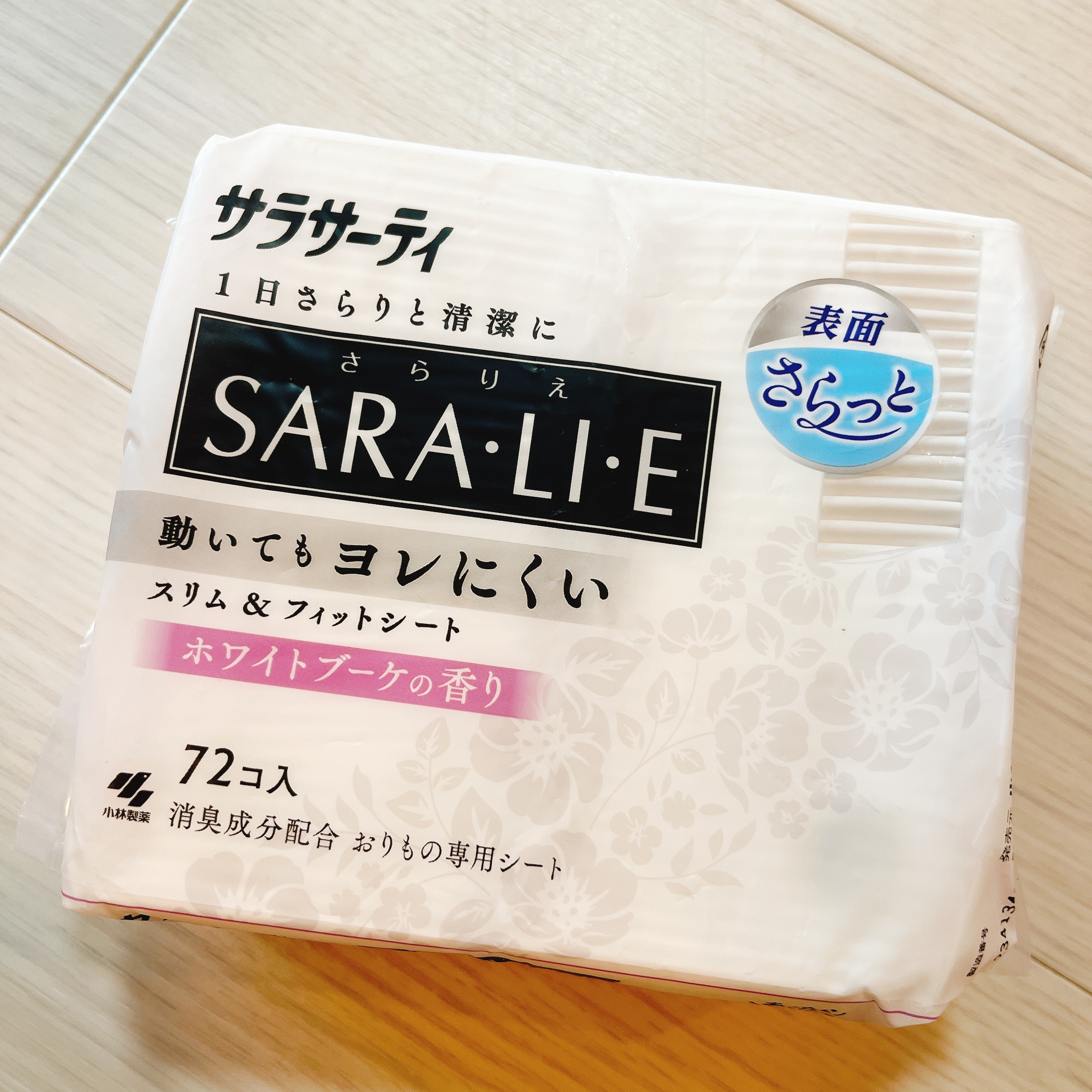 サラリエ/サラサーティ/おりものシートを使ったクチコミ（1枚目）