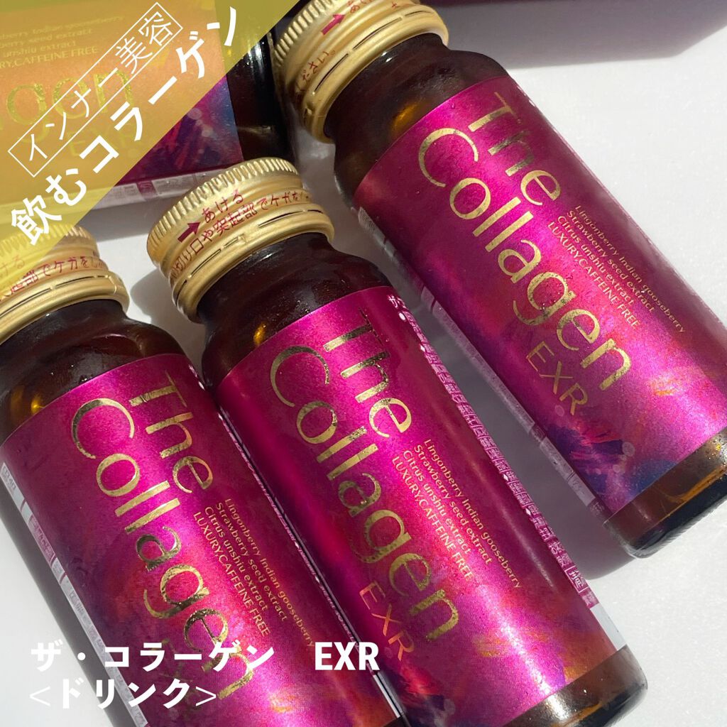 ザ・コラーゲン <ドリンク>/ザ・コラーゲン/美容サプリメントを使ったクチコミ(1枚目)