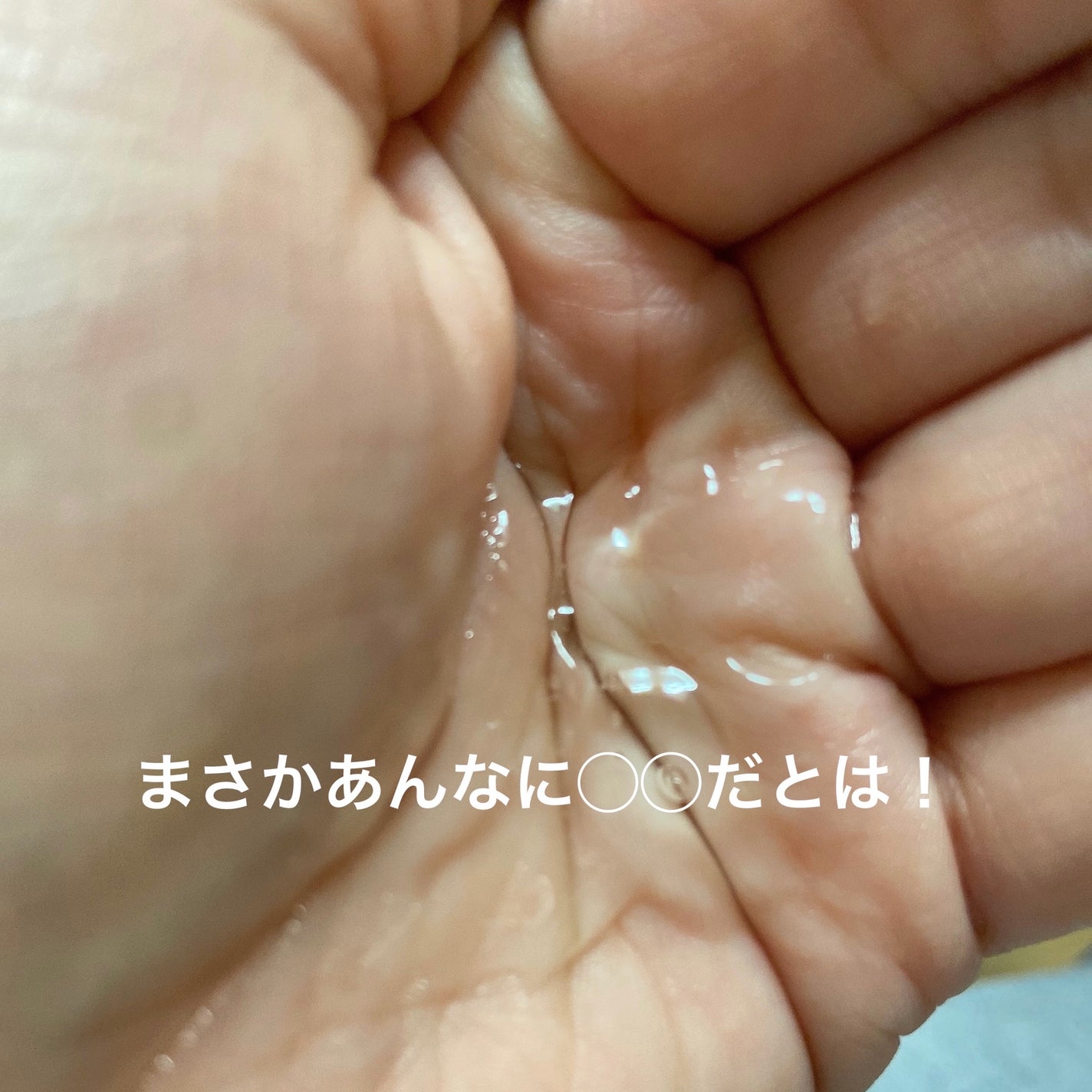 ホットクレンジング/BENEFIQUE/クレンジングジェルを使ったクチコミ(4枚目)