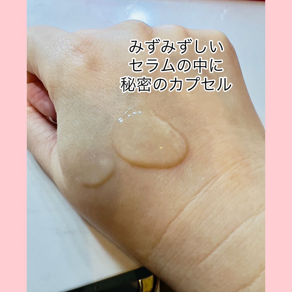 ライトリフレクティング ファーミングセラム/NARS/美容液を使ったクチコミ(3枚目)