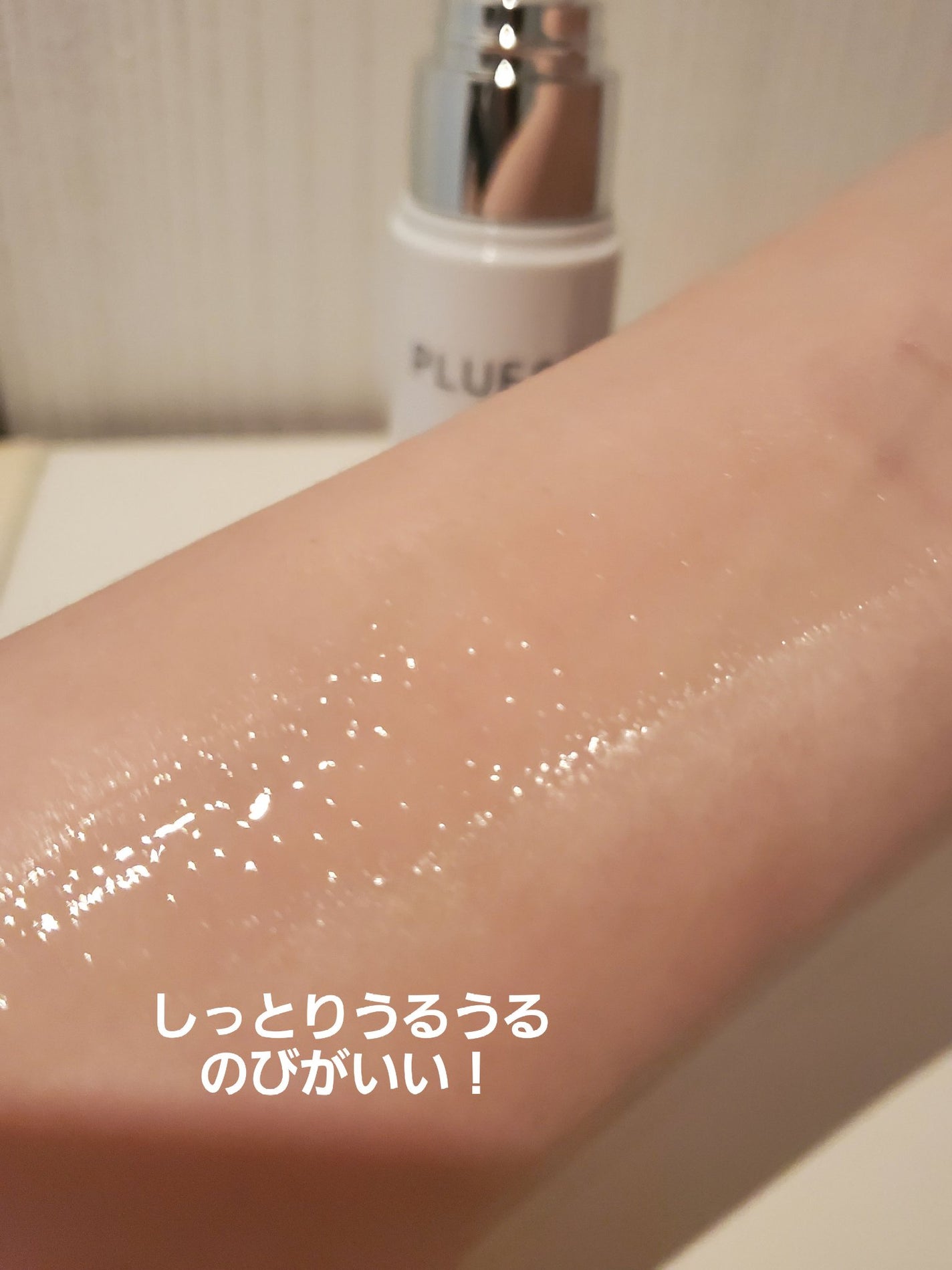 OG Hydrating Serum R+(OGハイドレーティングセラムRプラス)/PLUEST/美容液を使ったクチコミ(3枚目)