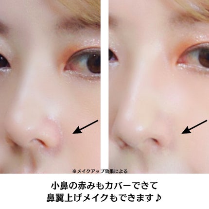 シームレス フェイスパレット 01 明るめ/Celvoke/パレットコンシーラーの画像