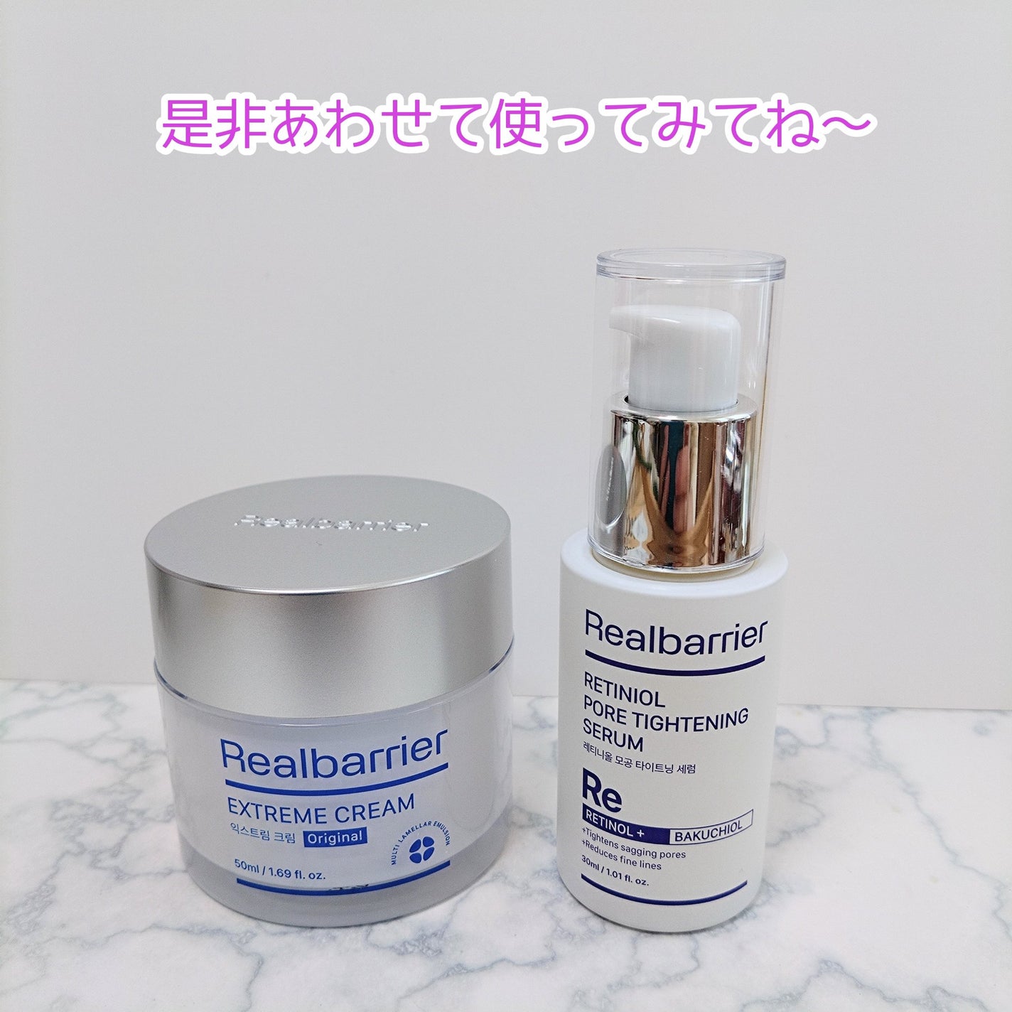 レチ二オールポアタイトニングセラム/Real Barrier/美容液を使ったクチコミ(4枚目)
