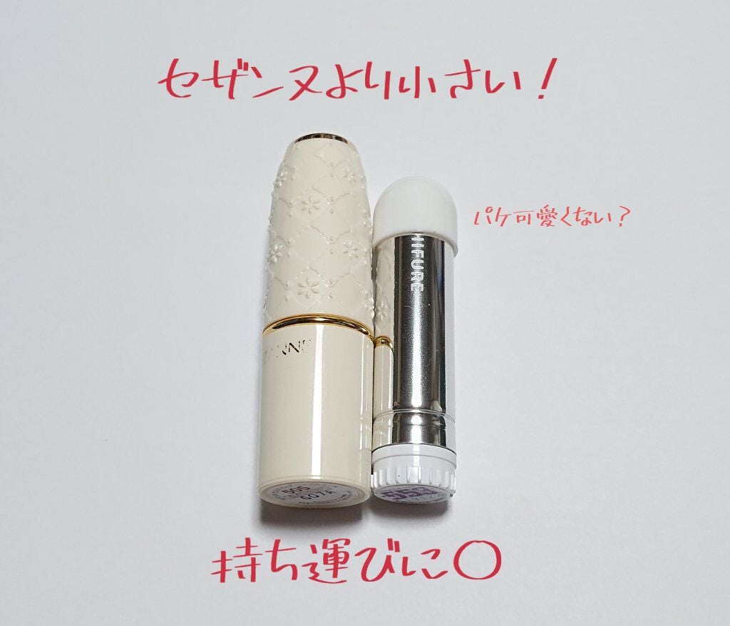 口紅(詰替用)/ちふれ/口紅を使ったクチコミ(6枚目)