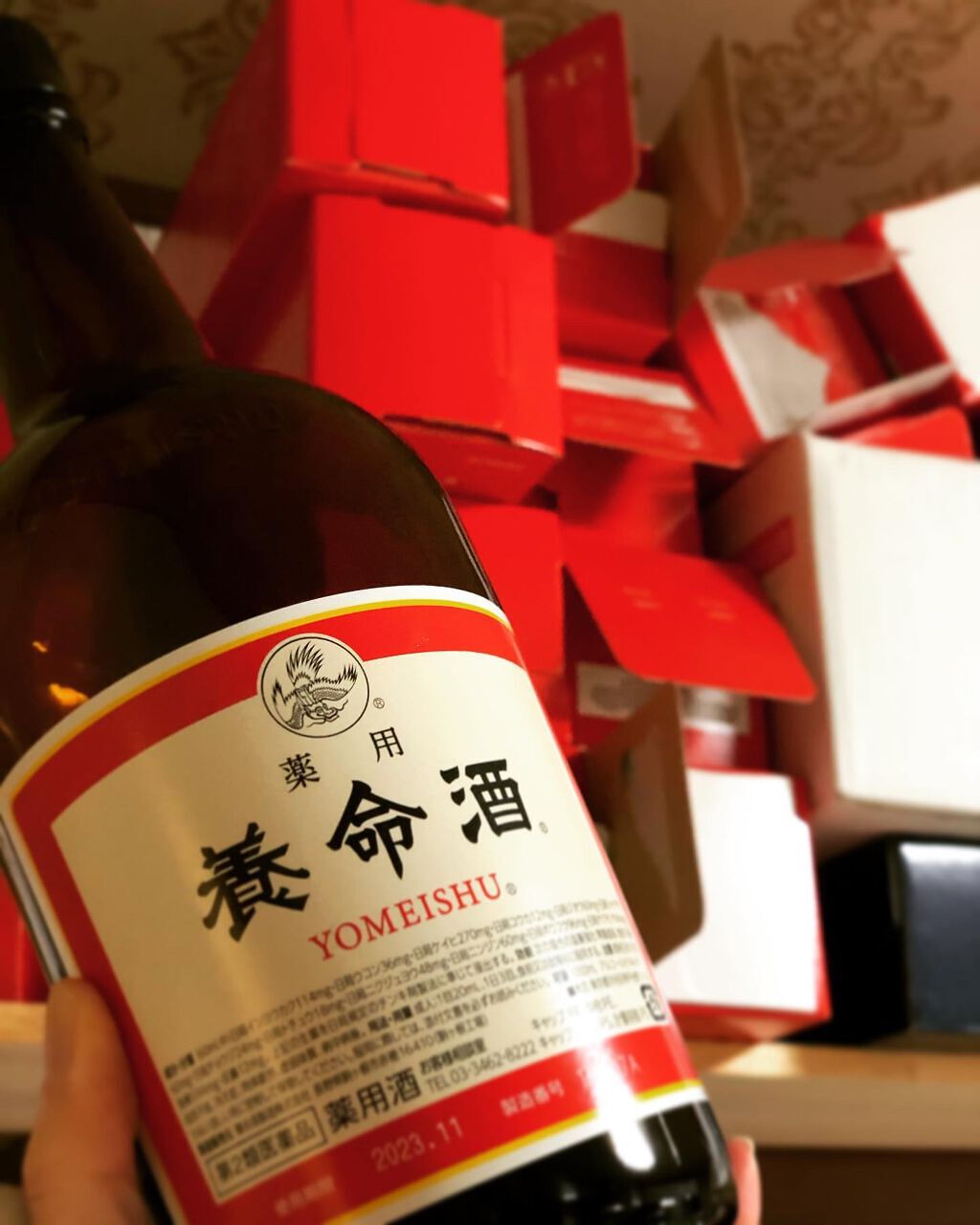 薬用養命酒(医薬品)/養命酒/その他を使ったクチコミ（1枚目）