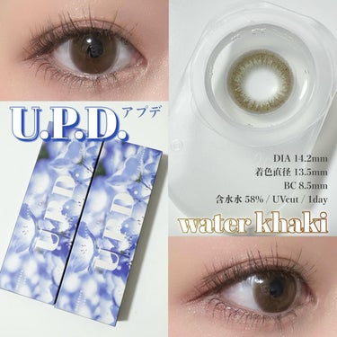 U.P.D ウォーターカーキ/U.P.D/カラーコンタクトレンズを使ったクチコミ（1枚目）