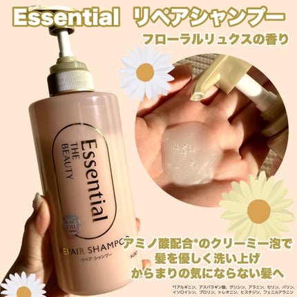 ザビューティ リペアシャンプー・コンディショナー/エッセンシャル/市販シャンプーを使ったクチコミ(2枚目)