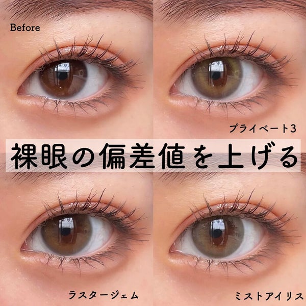 ReVIA 1day/ReVIA/ワンデー(1DAY)カラコン by SAYA🦋