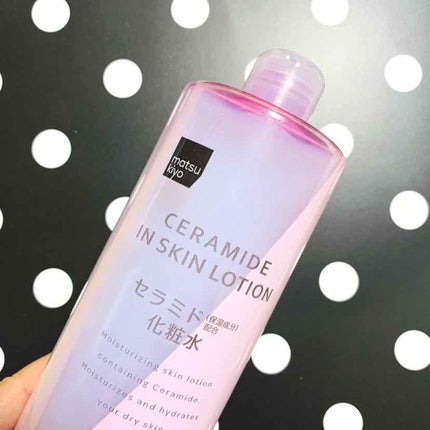 マツキヨ セラミド化粧水/matsukiyo/化粧水を使ったクチコミ(1枚目)