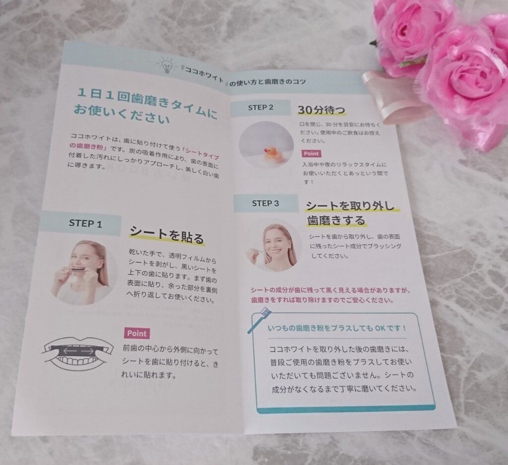 ðð®ðððð¢â¡ on LIPS ããã¯ããããããŸã@whitteessne_official..ãïŒ4æç®ïŒ