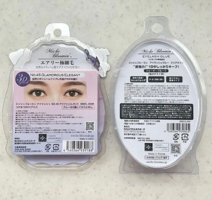 アイラッシュグルー/ミッシュブルーミン/つけまつげを使ったクチコミ(2枚目)