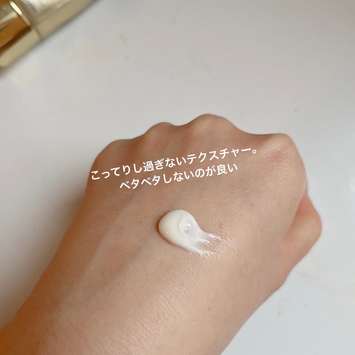 コエンリッチ 薬用エクストラガード ハンドクリーム【医薬部外品】/コエンリッチQ10/ハンドクリームを使ったクチコミ(3枚目)