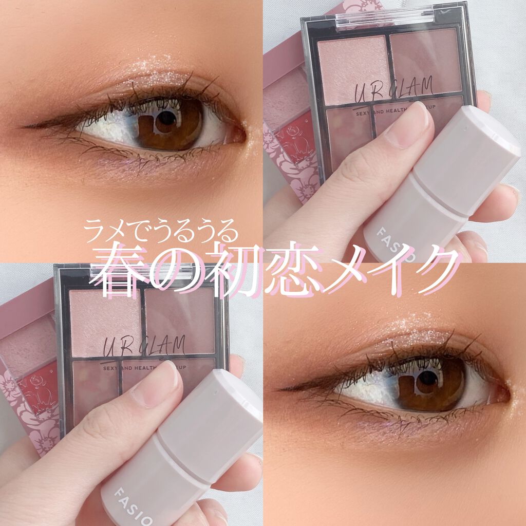 パーフェクトスタイリストアイズ/キャンメイク/アイシャドウパレットを使ったクチコミ（1枚目）