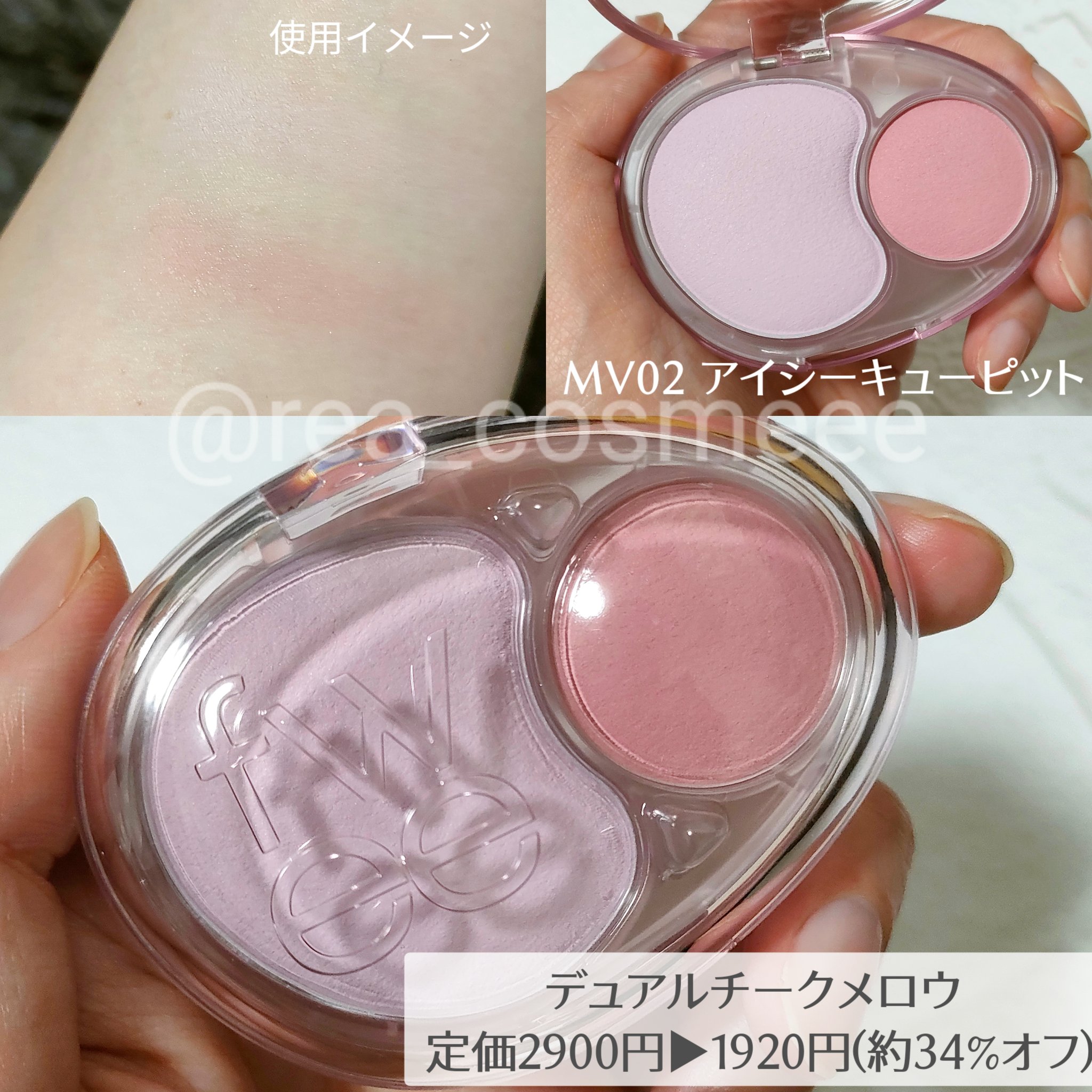 フィー クッションエッグフィットカバー 00 クリア/fwee/クッションファンデーションを使ったクチコミ（3枚目）